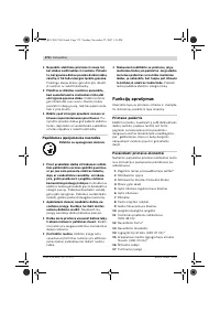 Страница 172