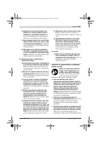 Страница 103