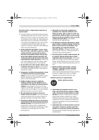 Страница 105