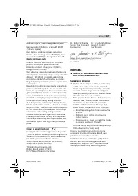 Страница 107