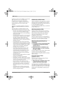 Страница 108