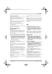 Страница 109