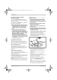 Страница 110