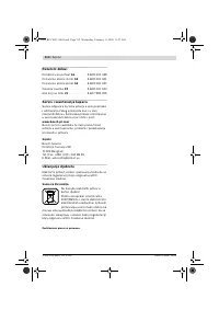 Страница 112