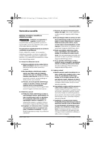 Страница 113