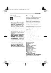 Страница 117