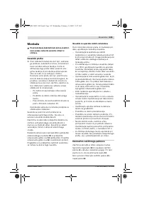 Страница 119