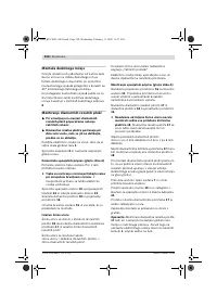 Страница 120