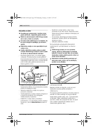 Страница 122