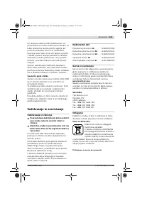 Страница 123