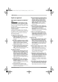 Страница 124