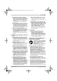 Страница 125