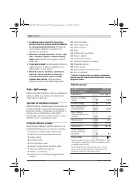 Страница 128