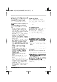 Страница 130