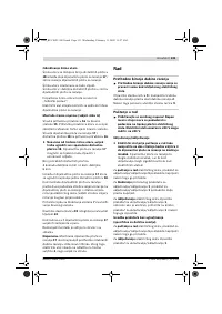 Страница 131