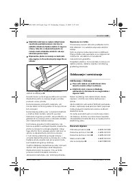 Страница 133