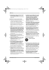 Страница 138