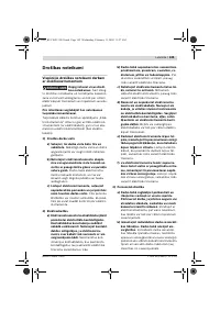 Страница 145