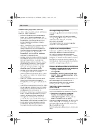 Страница 152