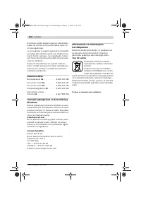 Страница 156