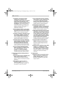 Страница 158