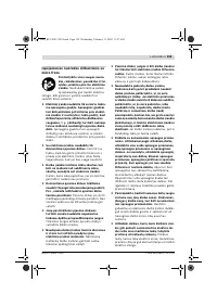 Страница 159