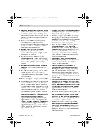 Страница 160