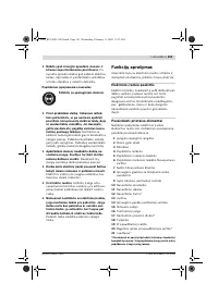 Страница 161