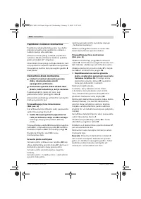 Страница 164