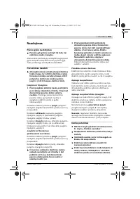 Страница 165