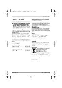 Страница 167