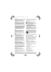 Страница 110