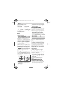 Страница 112