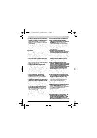 Страница 125