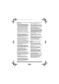 Страница 142