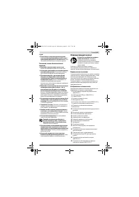 Страница 143