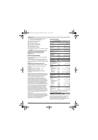 Страница 144