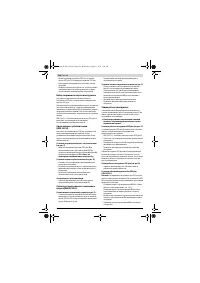 Страница 146