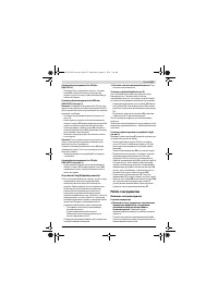 Страница 147