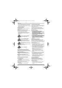 Страница 148