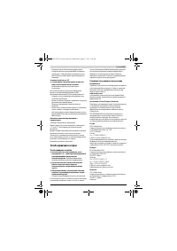 Страница 149