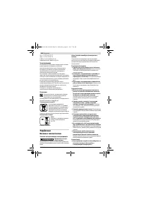 Страница 150