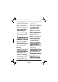 Страница 151