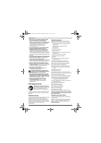 Страница 152