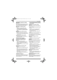 Страница 155