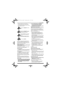 Страница 157