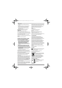 Страница 158