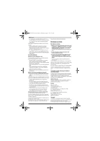 Страница 166