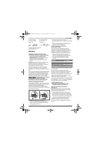 Страница 171