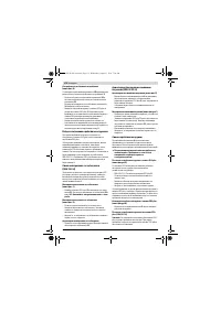 Страница 172